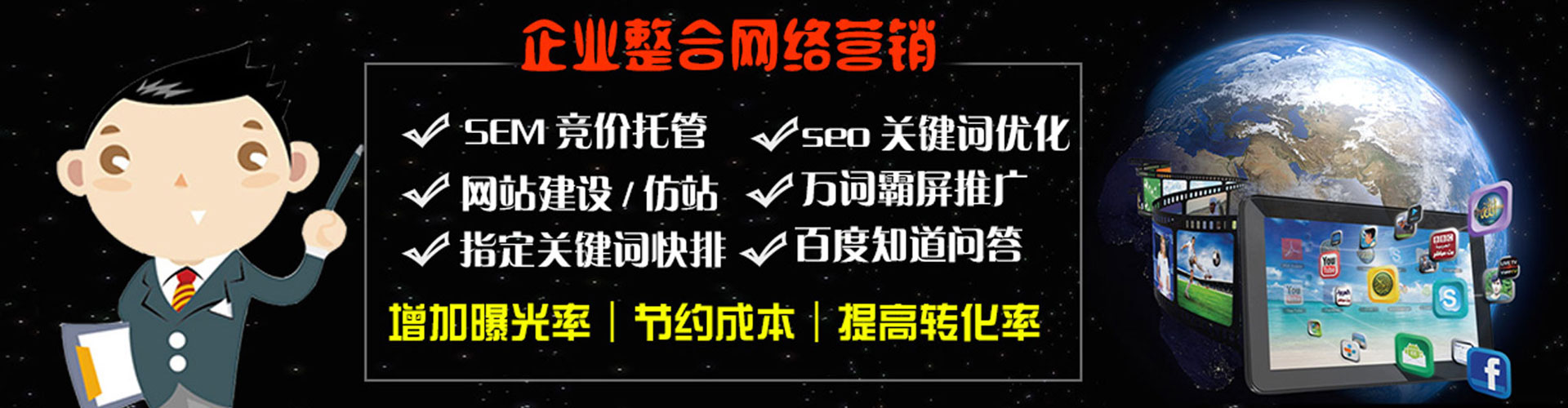 陆丰sem代理